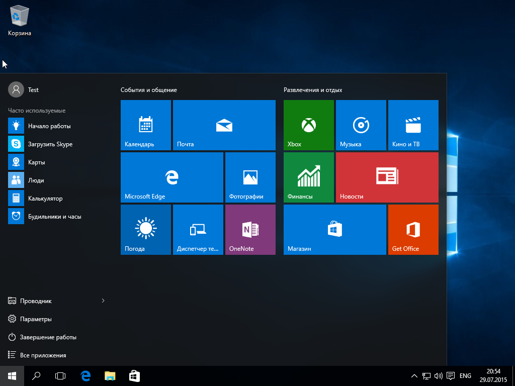 Windows 10 start