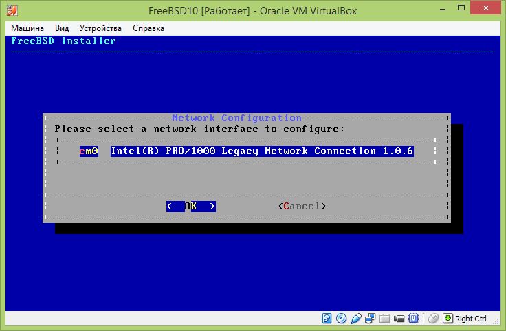 FreeBSD-12