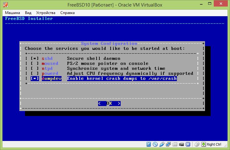FreeBSD-20