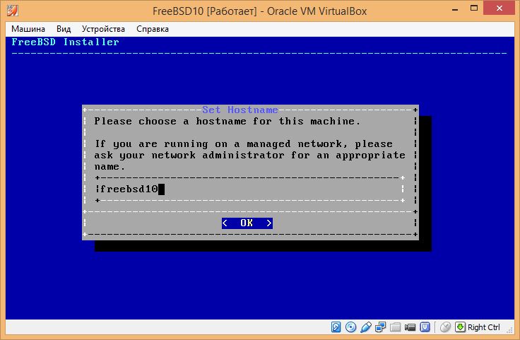 FreeBSD-4