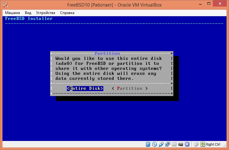 FreeBSD-7