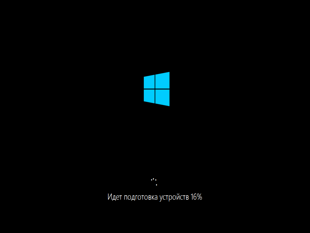 Windows 10 device
