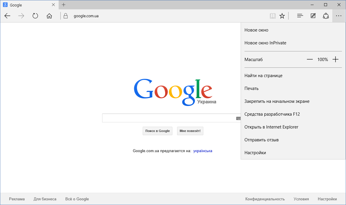 Как поменять поисковую систему на гугл. Как поменять Поисковик на гугл. Как изменить поисковую систему в опере на гугл. Как поменять Поисковик в Edge.
