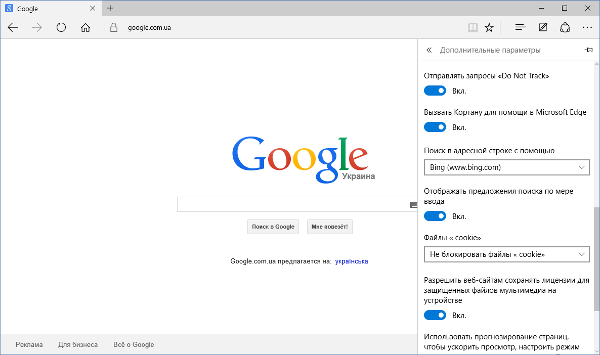 Как поменять поисковую систему на гугл