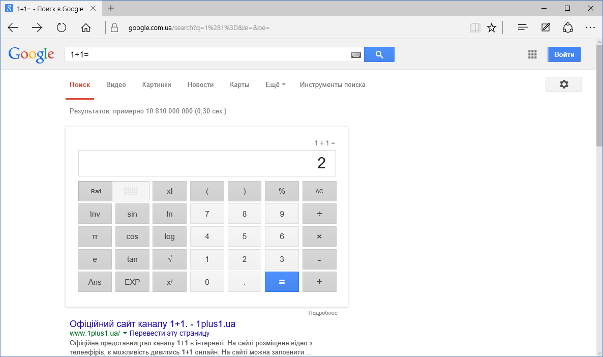 Как поменять поисковую систему на гугл. Поиск Google установить. Как сделать поисковую систему гугл. Bing поиск по картинке. Поисковик Bing и браузер Edge.