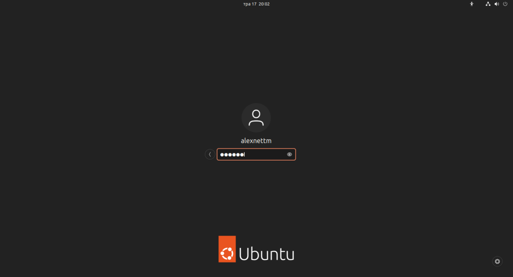 Ubuntu-22-04-login-screen